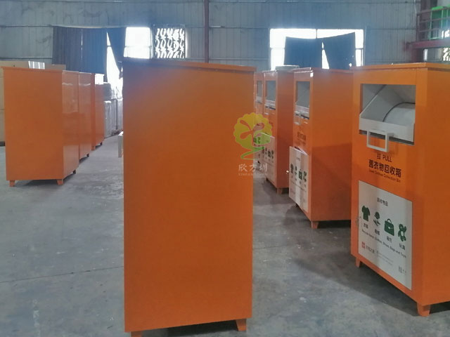 舊衣物回收箱商業(yè)運(yùn)營(yíng)方案